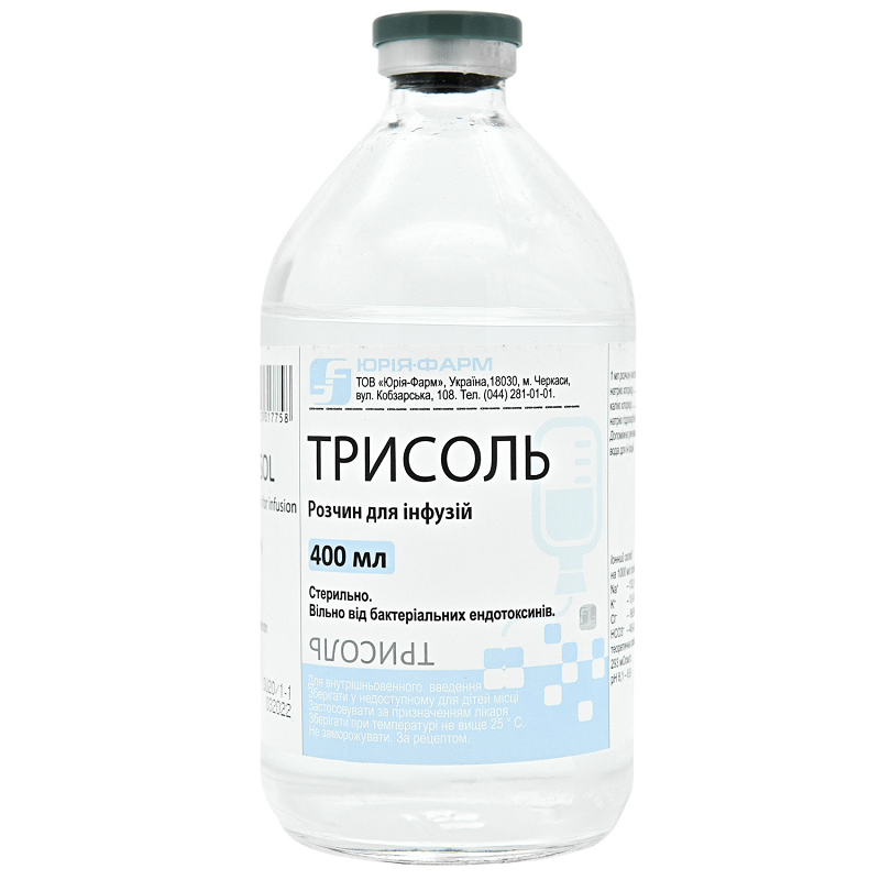 ТРИСОЛЬ розчин для інфузій по 400 мл у пляшках